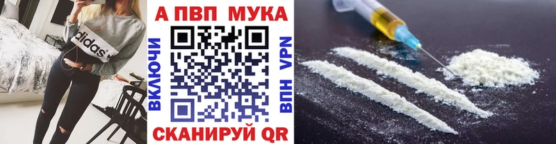 Купить где  Старица  Alfa_PVP крисы CK 