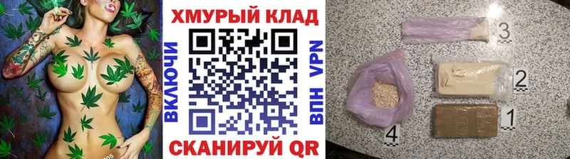 Героин афганец  Купить где  Старица 