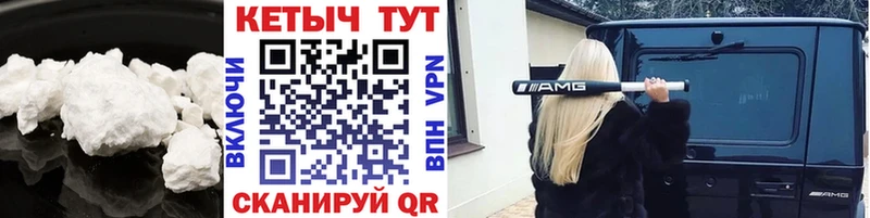 Кетамин VHQ Старица