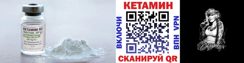 Купить  Старица  КЕТАМИН ketamine 