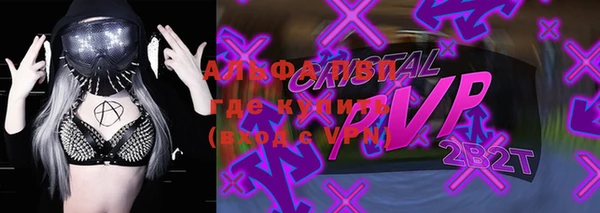 МДМА Пролетарск