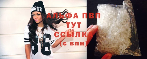 кокаин Протвино