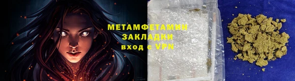 кокаин Протвино