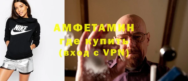 МДМА Пролетарск