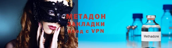 кокаин Протвино