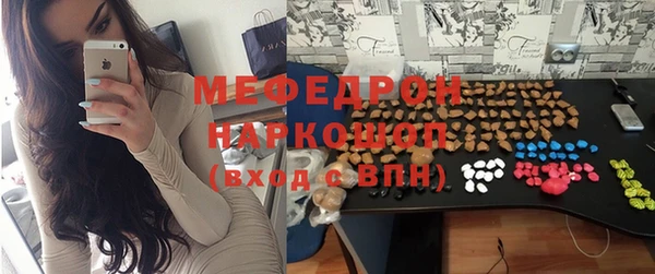 мефедрон мука Приозерск
