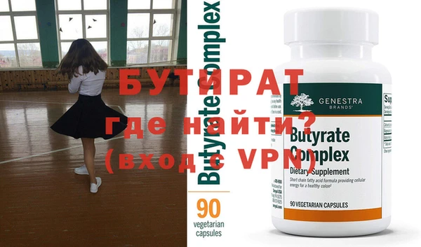 МДМА Пролетарск