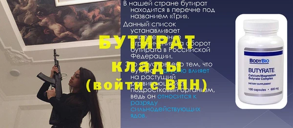 МДМА Пролетарск