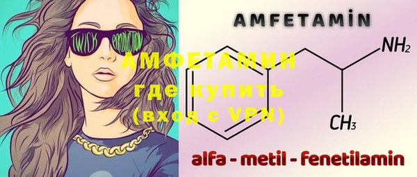 МДМА Пролетарск