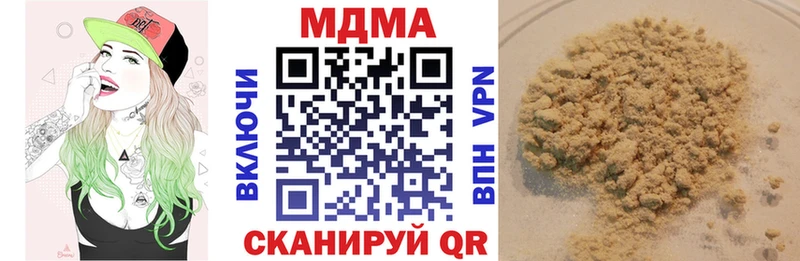 МДМА VHQ  Купить закладки  Старица 