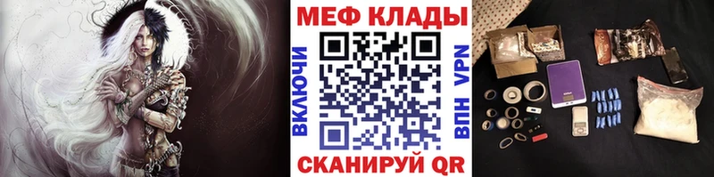 Купить  Старица  МЯУ-МЯУ мука 