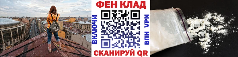 Купить где  Старица  МЕТАМФЕТАМИН пудра 